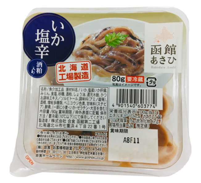 函館あさひ いか塩辛(酒粕入り)80g