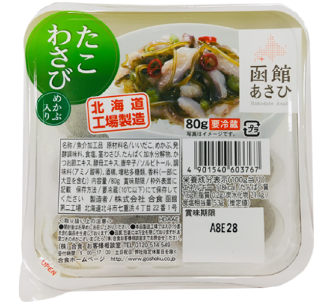 函館あさひ たこわさび(めかぶ入り)80g