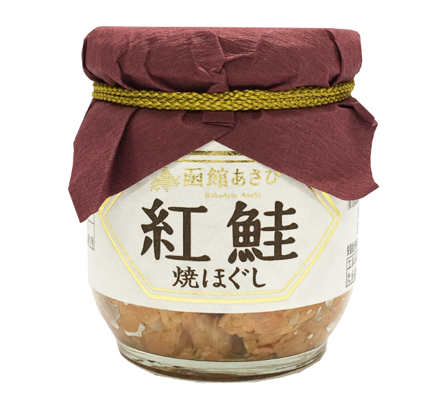 函館あさひ 紅鮭 焼ほぐし