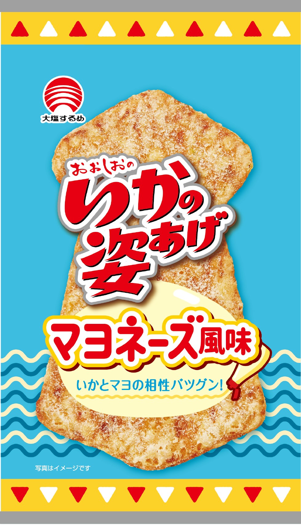 すぐったレディース福袋 いかの姿あげ マヨネーズ風味5枚 | いかの姿あげ | 商品情報 菓子