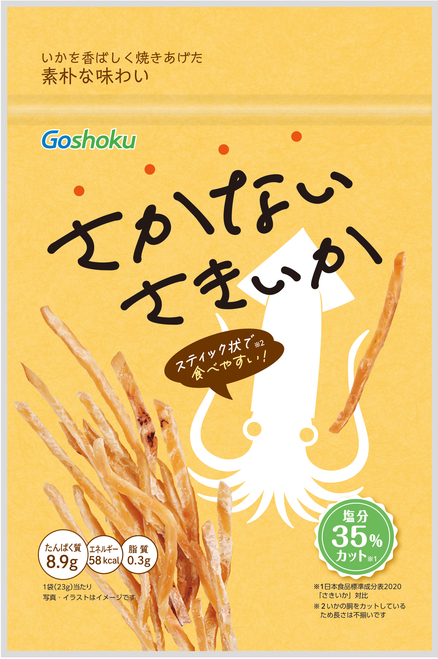 三味線撥118天然素材マンモス⁄三味線⁄弦楽器⁄バチ 津軽三味線撥 | 撥